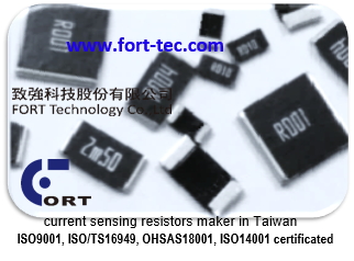 致强科技是专业的金属高功率电流感测毫欧电阻台湾制造